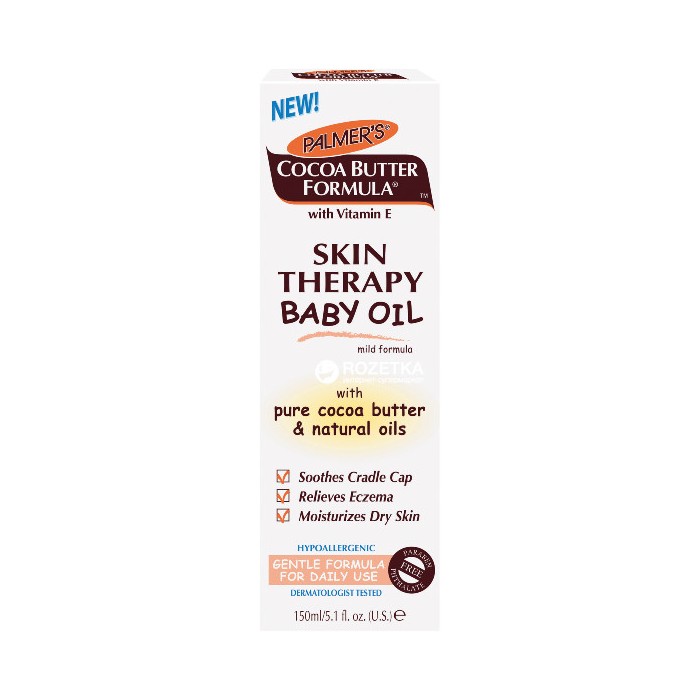 COCOA BUTTER SKIN THERAPY BABY OIL